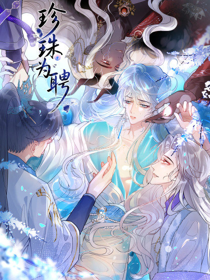 Lấy Trân Châu Làm Sính Lễ